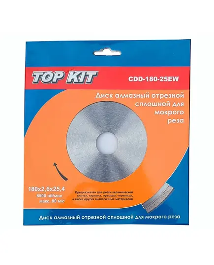 Диск алмазный TOPKIT сплошной CDD-180-25.4EW для плиткореза, изображение 2 от магазина Планета Инструмент Диск алмазный TOPKIT сплошной CDD-180-25.4EW для плиткореза, изображение 2