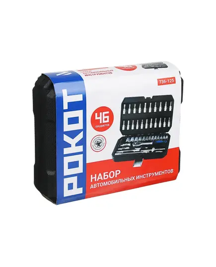 Набор инструмента автомобильного РОКОТ 46 предмета (736-125), изображение 5