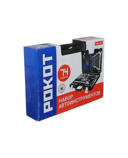 Набор инструмента автомобильного РОКОТ 74 предмета (736-184), изображение 4