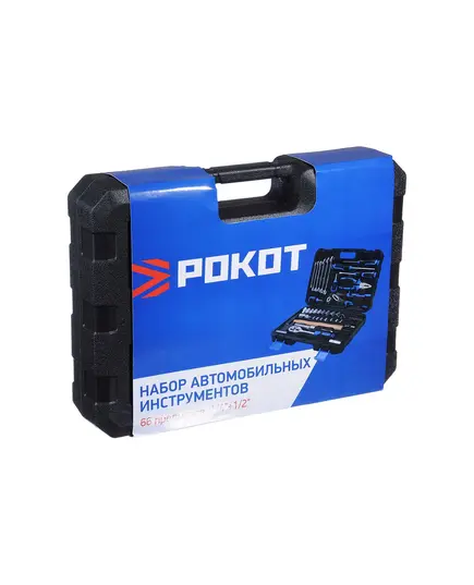 Набор инструмента автомобильного РОКОТ 66 предмета (736-124), изображение 5