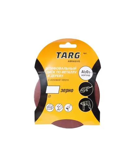 Круг шлифовальный TARG 125 мм, зерно 400, без отв., Velcro, 5шт./уп.