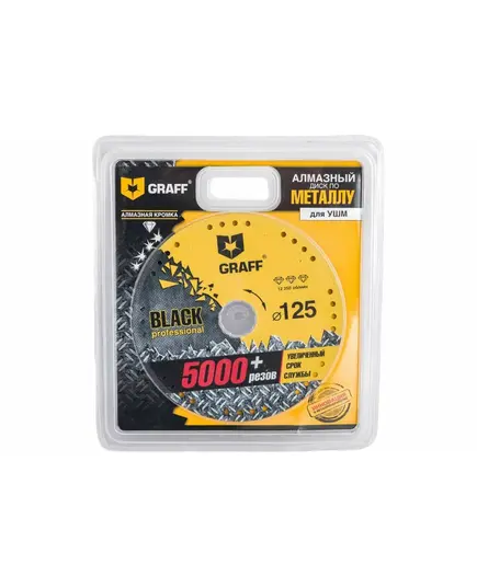 Диск алмазный GRAFF Black 125хх22.23мм отрезной по металлу, изображение 5