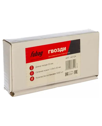 Гвозди FUBAG для F30/F50/SN4050 1.05х1.25 20мм 5000шт (140124), изображение 2