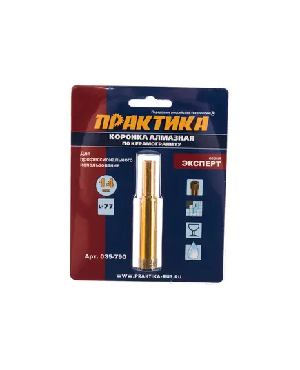 Коронка алмазная ПРАКТИКА по керамограниту d=14мм (блистер) (035-790) Эксперт, изображение 3