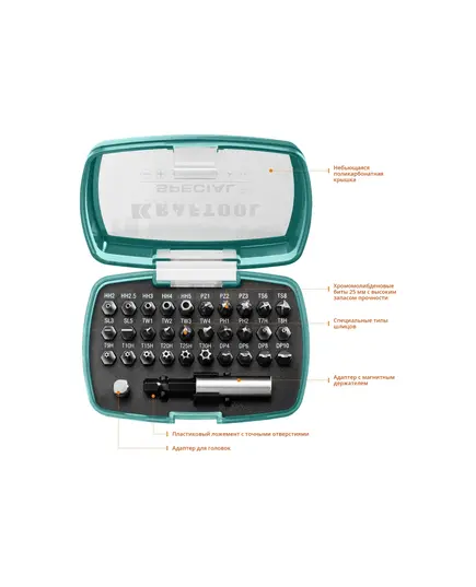 Набор бит KRAFTOOL SPECIAL-32 (2610-H32), изображение 2