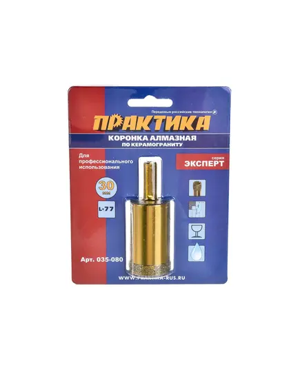 Коронка алмазная ПРАКТИКА по керамограниту d=30мм (блистер) (035-080) Эксперт, изображение 2 от магазина Планета Инструмент Коронка алмазная ПРАКТИКА по керамограниту d=30мм (блистер) (035-080) Эксперт, изображение 2