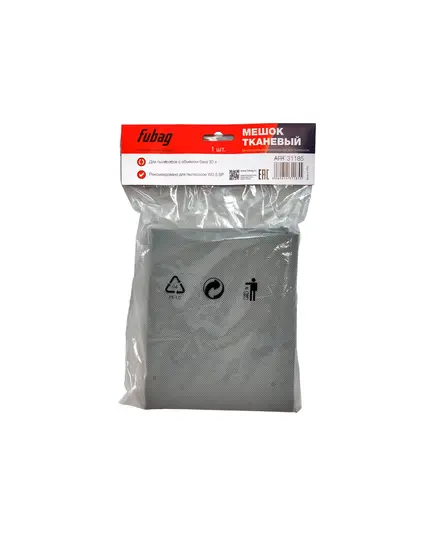 Мешки для пылесоса FUBAG серии WD 5SP, 1шт, многоразовые, 30 л (31185), изображение 4