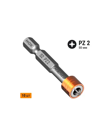 Бита HAGWERT Pz2-50, torsion E 6,3 2 шт/уп на карте "MAGNEO", изображение 2