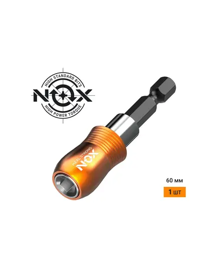 Адаптер для бит HAGWERT Quick lock "NOX" магнитный 350500, изображение 2 от магазина Планета Инструмент Адаптер для бит HAGWERT Quick lock "NOX" магнитный 350500, изображение 2