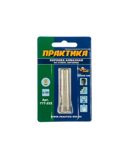 Коронка алмазная ПРАКТИКА по стеклу/керамике 6мм (2шт блистер) (777-222) Сделай сам, изображение 2