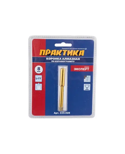 Коронка алмазная ПРАКТИКА по керамограниту d= 8мм (блистер) (035-028) Эксперт, изображение 2 от магазина Планета Инструмент Коронка алмазная ПРАКТИКА по керамограниту d= 8мм (блистер) (035-028) Эксперт, изображение 2