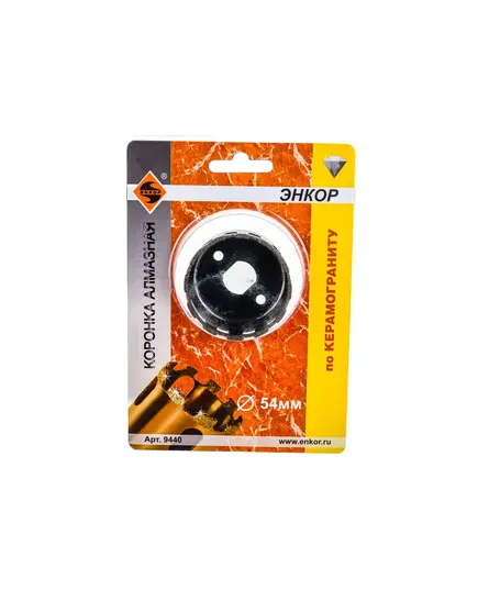 Коронка алмазная ЭНКОР по керамограниту d=54мм (9440э), изображение 3 от магазина Планета Инструмент Коронка алмазная ЭНКОР по керамограниту d=54мм (9440э), изображение 3
