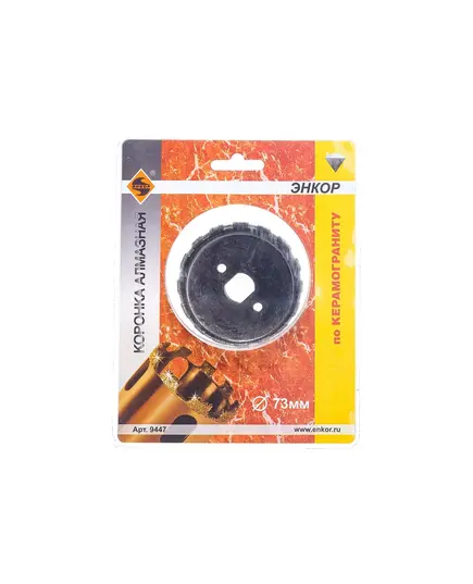 Коронка алмазная ЭНКОР по керамограниту d=73мм (9447э), изображение 3