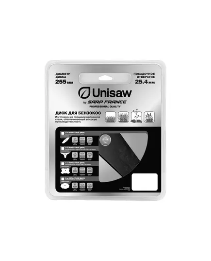 Диск для триммера Unisaw 2T 255мм/25,4мм, изображение 2 от магазина Планета Инструмент Диск для триммера Unisaw 2T 255мм/25,4мм, изображение 2