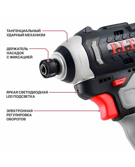 Аккумуляторный винтоверт P.I.T. PSD12K-120A/2, бесщёточный (12В, 120Нм, 3ск, HEX 1/4", 2х2Ач, ЗУ, кейс), изображение 2