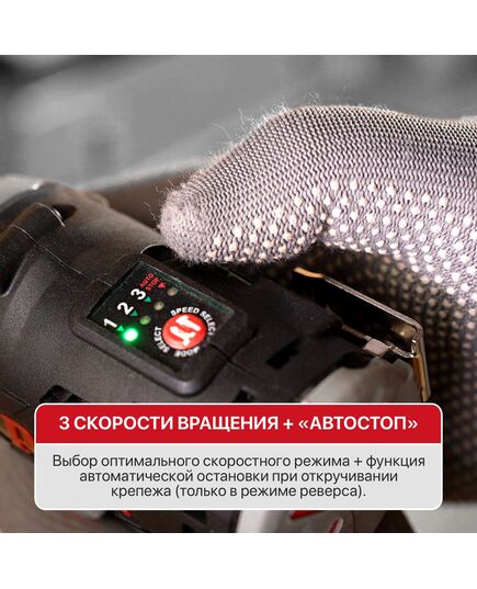 Аккумуляторный винтоверт P.I.T. PSD12K-120A/2, бесщёточный (12В, 120Нм, 3ск, HEX 1/4", 2х2Ач, ЗУ, кейс), изображение 5