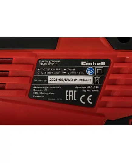 Дрель ударная EINHELL TC-ID 720/1 E, 720Вт, 2800об/мин, 44800уд/мин, БЗП 1,5-13 мм, изображение 7 от магазина Планета Инструмент Дрель ударная EINHELL TC-ID 720/1 E, 720Вт, 2800об/мин, 44800уд/мин, БЗП 1,5-13 мм, изображение 7