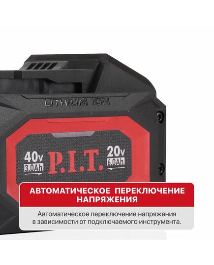 Аккумулятор P.I.T. PH20-6.0, OnePower (40В/20В, 3Ач/6Ач, Li-Ion, индикация заряда, плата), изображение 4
