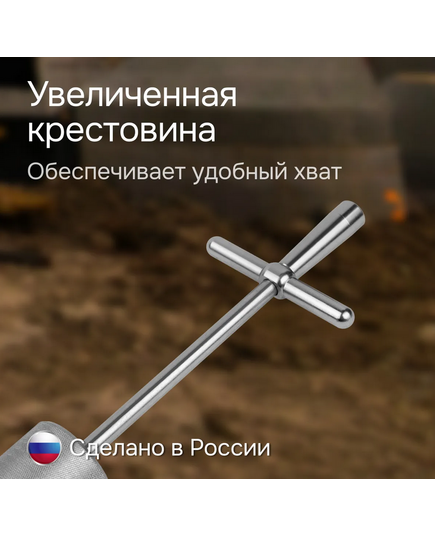 Плотномер RGK динамический Д-51, масса гири 2500г, изображение 4