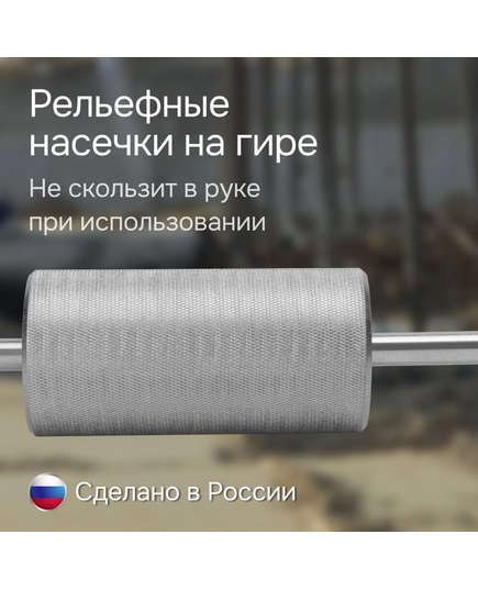 Плотномер RGK динамический Д-51, масса гири 2500г, изображение 3