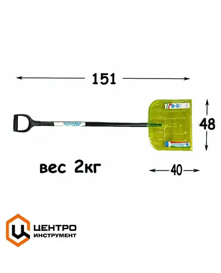 Лопата ЦЕНТРОИНСТРУМЕНТ снеговая 475х400х1510 мм, поликарбонат, деревянный черенок D38 мм, FELICITA (Феличита 2471), изображение 2