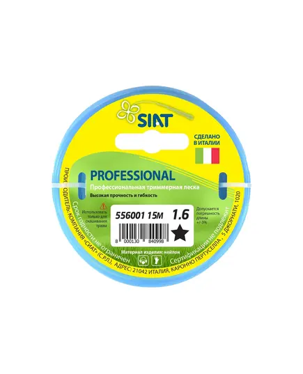 Корд триммерный SIAT Professional 1.6 звезда 15м