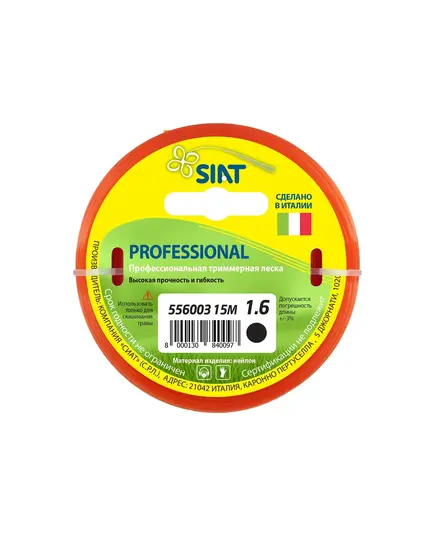 Корд триммерный SIAT Professional 1.6 круг 15м