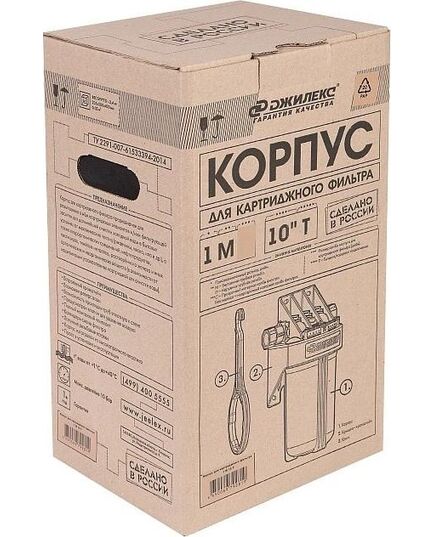 Корпус ДЖИЛЕКС для картриджного фильтра 1 М 10" Т (Big Blue) (9056), изображение 3