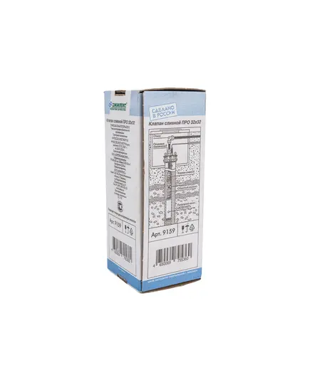 Клапан сливной ДЖИЛЕКС ПРО 32x32, макс. давл 10 бар, капрон. трос в компл., изображение 6