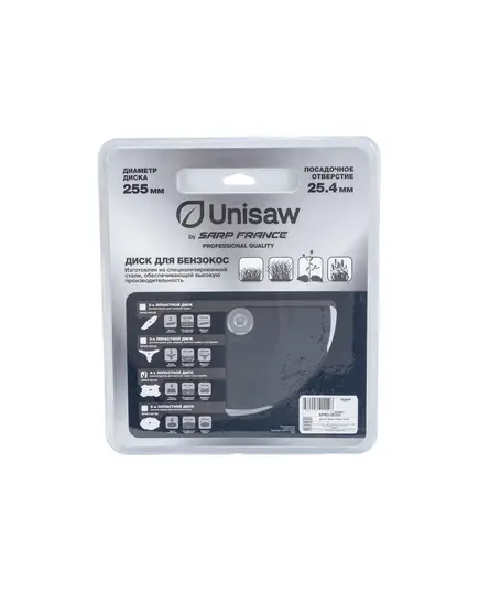 Диск для триммера Unisaw 4T 255мм/25,4мм, изображение 2 от магазина Планета Инструмент Диск для триммера Unisaw 4T 255мм/25,4мм, изображение 2