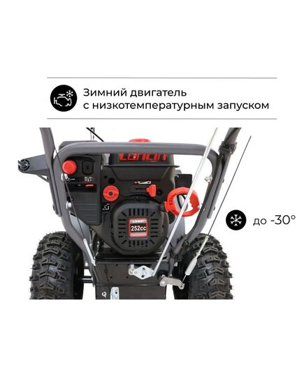 Снегоуборщик бензиновый VILLARTEC WB 9066E, L 252см³, 9лс, эл.ст, мод.24/25, изображение 5
