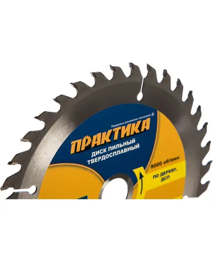 Диск пильный ПРАКТИКА 160_20/16_1.8 z36 по дереву (030-375) Мастер, изображение 3