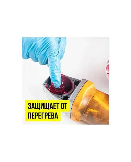 Смазка МС Ultra-1, 50г стик-пакет, изображение 2