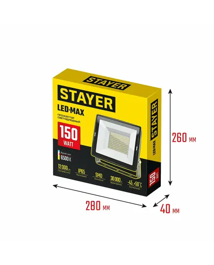 Прожектор STAYER 150Вт Светодиодный прожектор LED-MAX, изображение 5