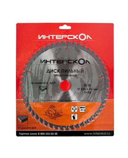 Диск пильный ИНТЕРСКОЛ 235_30_2.4 z50 по ламинату (2121923505000), изображение 2