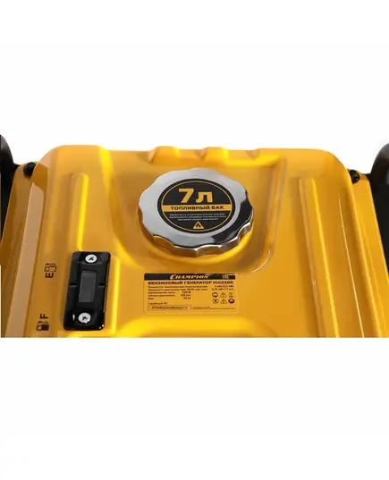 Электростанция инверторная CHAMPION IGG2200, 2/2,1кВт, 7лс, 7л, 25кг, изображение 5