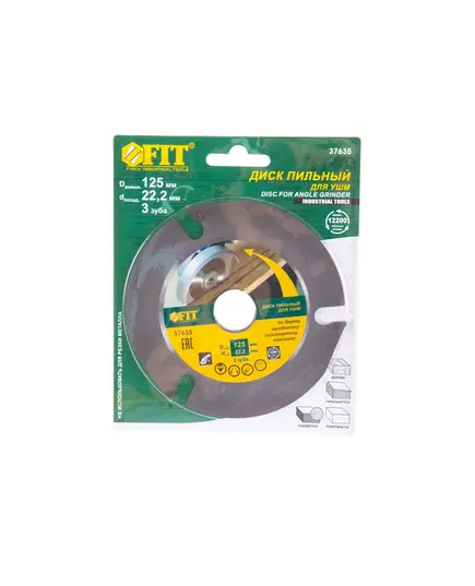 Диск пильный FIT 125х22.2мм 3 зуба с карбид. вставк.(37635i), изображение 2