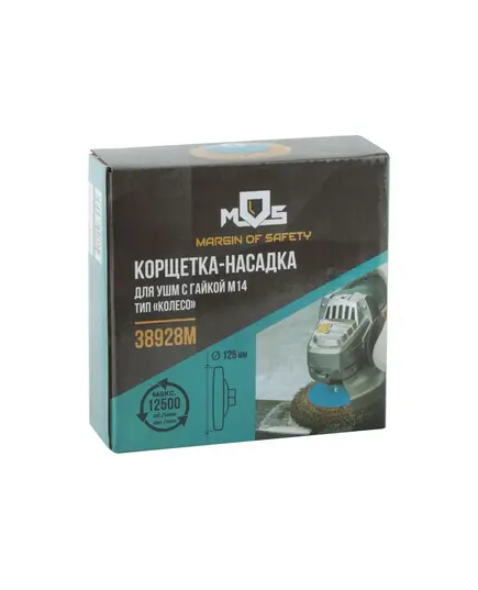 Щетка дисковая MOS с наклоном, М14, стальная латунированная волнистая проволока, 125 мм 38928М, изображение 4