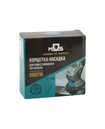Щетка дисковая MOS, М14,стальная витая проволока с наклоном 115мм 38937М, изображение 4