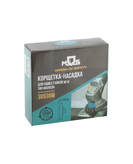 Щетка дисковая MOS, М14, стальная витая проволока, 125 мм 38938М, изображение 4 от магазина Планета Инструмент Щетка дисковая MOS, М14, стальная витая проволока, 125 мм 38938М, изображение 4
