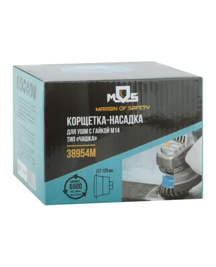 Щетка чашечная MOS M14,стальная витая проволока 125 мм (38954М), изображение 4