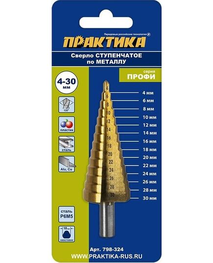 Сверло ступенчатое ПРАКТИКА 4-30 мм шаг 2 мм TIN (1шт.), ПРОФИ (798-324), изображение 2