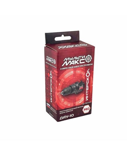 Модуль ИНТЕРСКОЛ ДАУ-10 дрели ударной, изображение 5