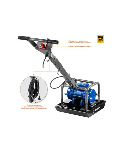 Виброплита ЗУБР ЗВПЭ-5 Г электрическая, 550 Вт, 440x380 мм, изображение 4