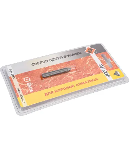 Сверло центровочное ЭНКОР для коронок алмазных (9453э), изображение 2