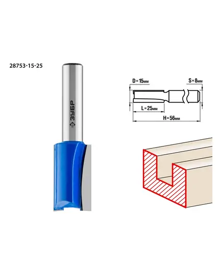 Фреза ЗУБР пазовая прямая ф.15 х25мм хв. 8мм H-56мм (28753-15-25), изображение 4
