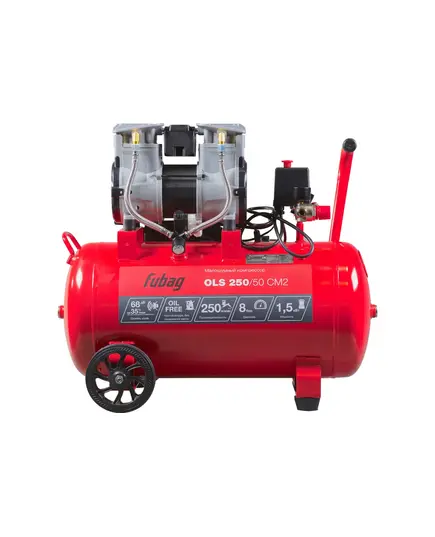 Компрессор FUBAG OLS 250/50 CM2, безмасляный малошумный, изображение 5