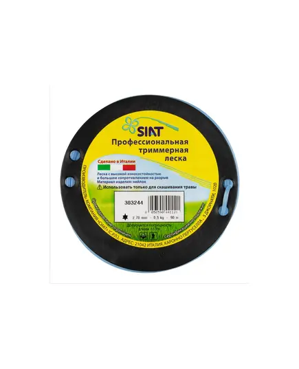 Корд триммерный SIAT Professional 2.7 звезда  90м, изображение 2