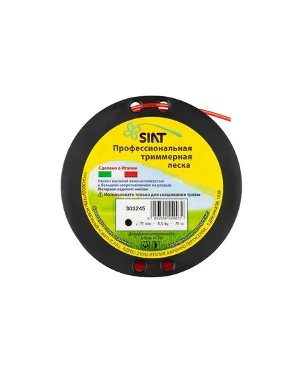 Корд триммерный SIAT Professional 2.7 круг  75м, изображение 2