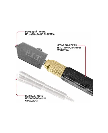 Стеклорез роликовый P.I.T. серия ADVANCE HGLC01-0170 (170мм, 1-8мм, 10000м, мет. рукоятка, масляный), изображение 3